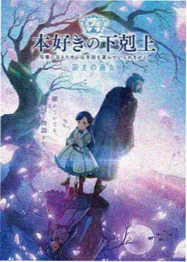 星穹传说 国产动漫