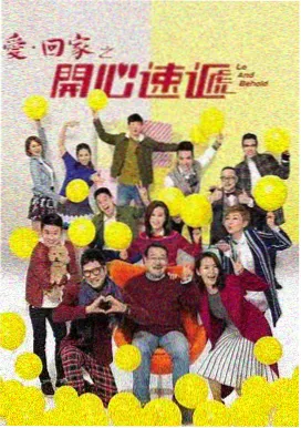 人间烟火 国产剧集