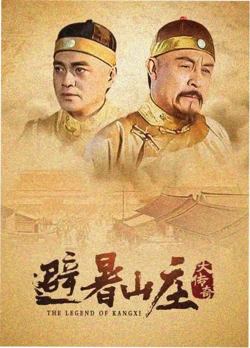 隐秘的角落 国产剧